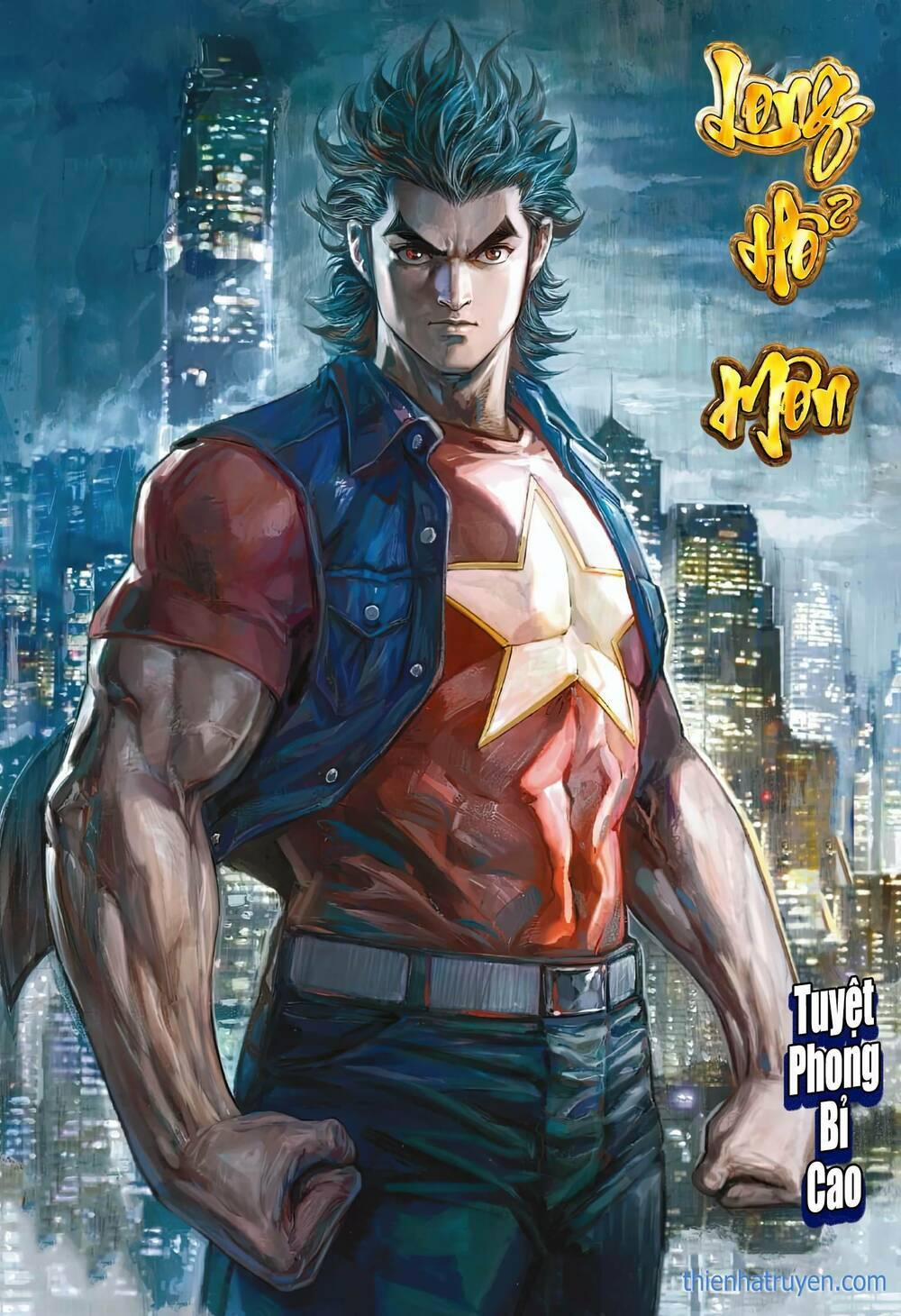 Tân Tác Long Hổ Môn 1197 trang 0