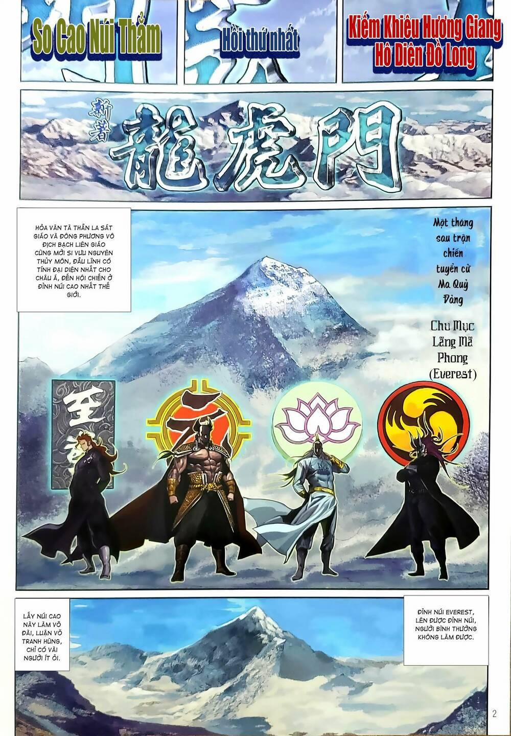 Tân Tác Long Hổ Môn 1197 trang 1