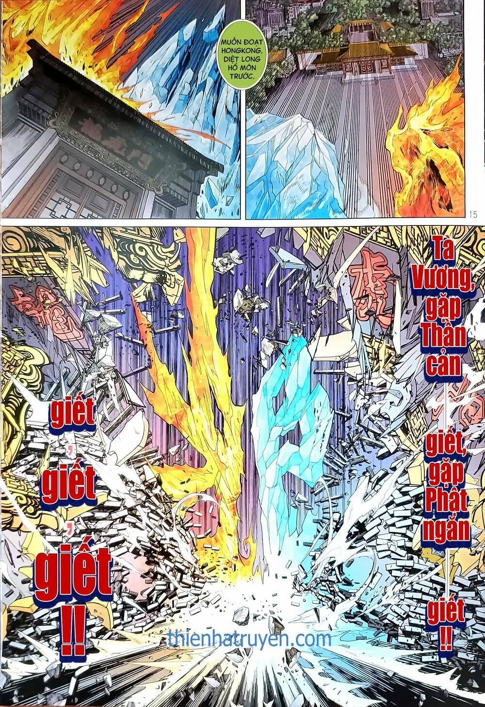 Tân Tác Long Hổ Môn 1198 trang 14