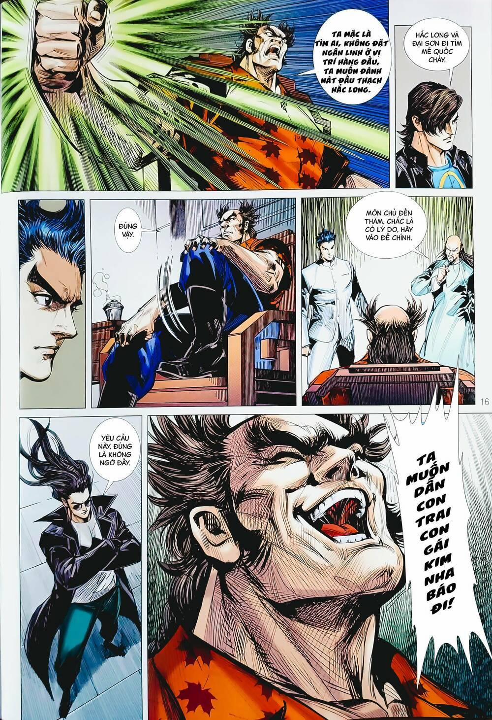 Tân Tác Long Hổ Môn 1199.2 trang 0