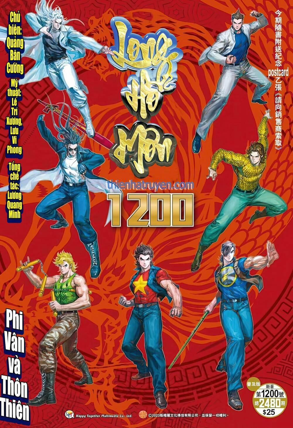 Tân Tác Long Hổ Môn 1200 trang 0