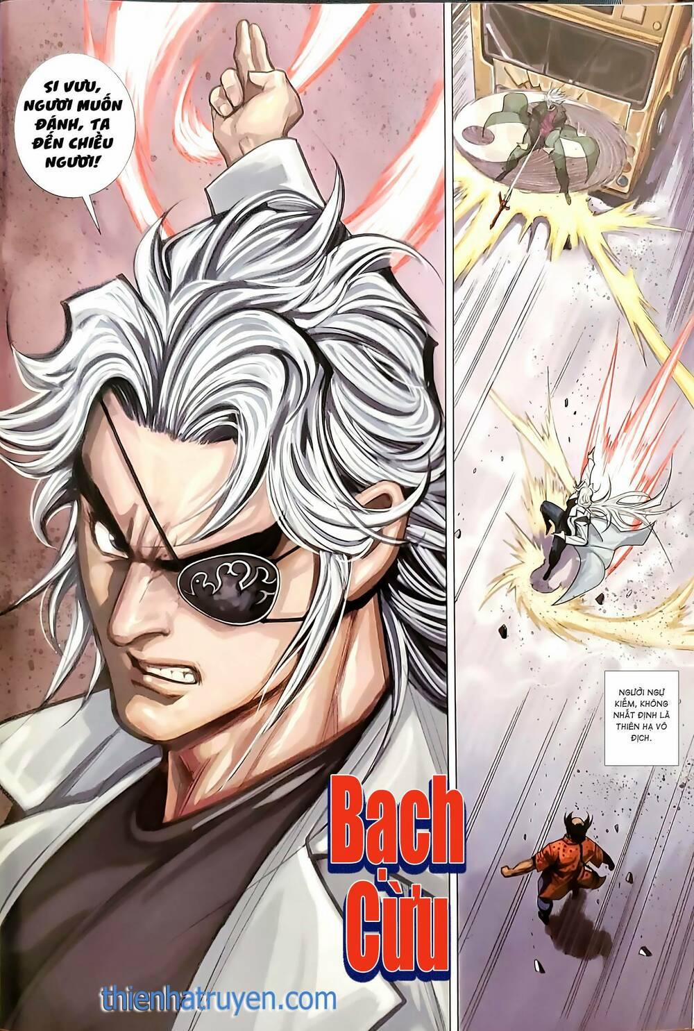 Tân Tác Long Hổ Môn 1201.2 trang 14