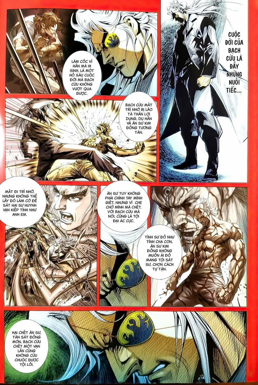 Tân Tác Long Hổ Môn 1202 trang 1