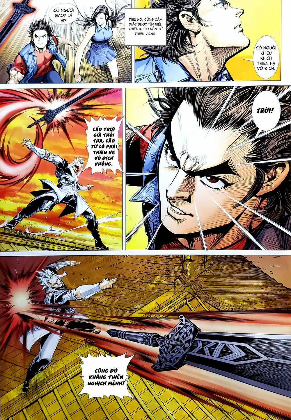 Tân Tác Long Hổ Môn 1203.2 trang 1