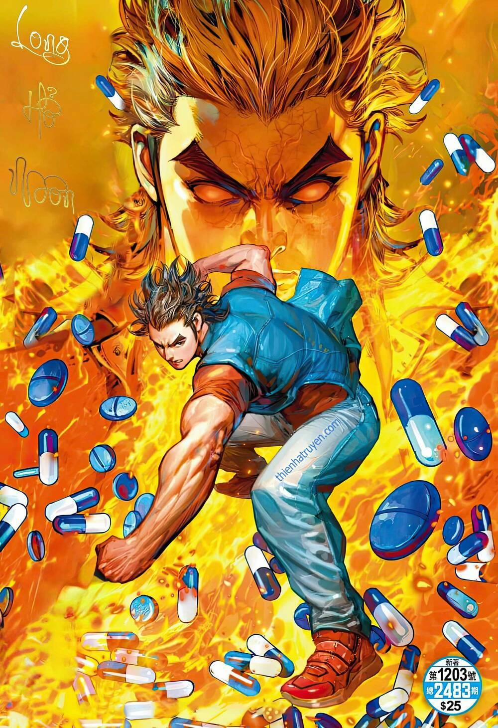 Tân Tác Long Hổ Môn 1203 trang 0