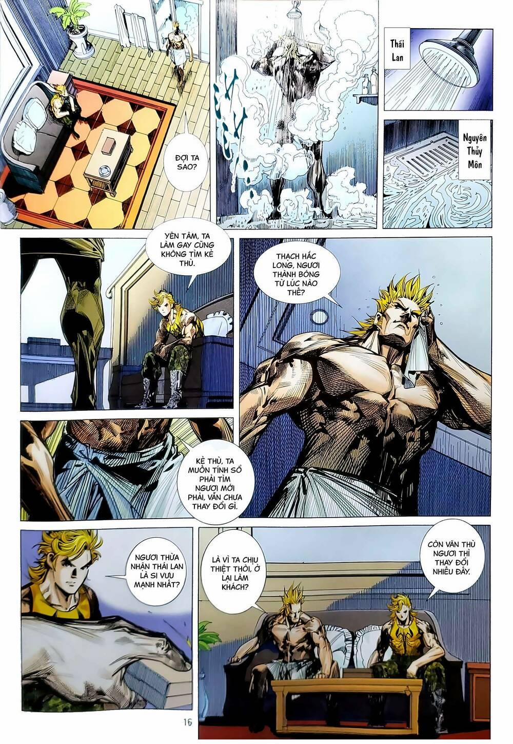 Tân Tác Long Hổ Môn 1204.2 trang 0