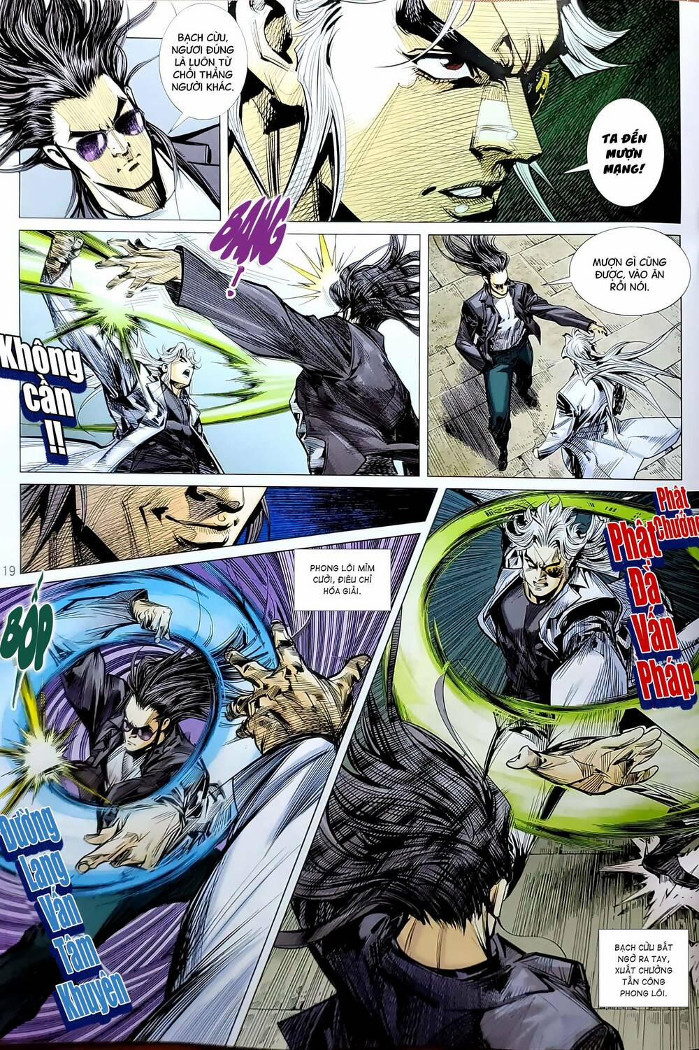 Tân Tác Long Hổ Môn 1204.2 trang 3