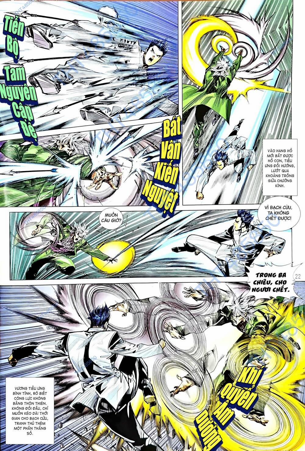 Tân Tác Long Hổ Môn 1206.2 trang 6