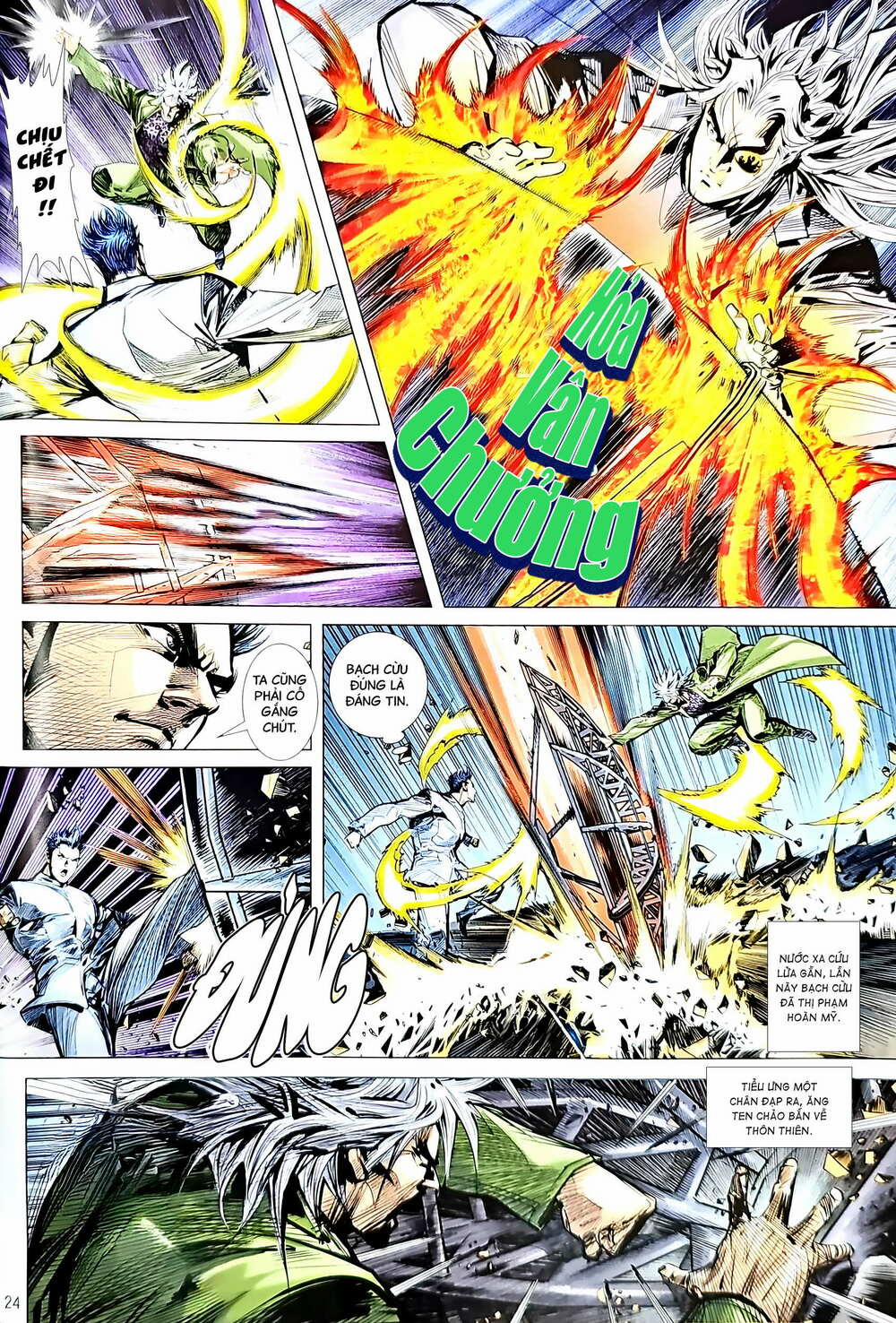 Tân Tác Long Hổ Môn 1206.2 trang 8