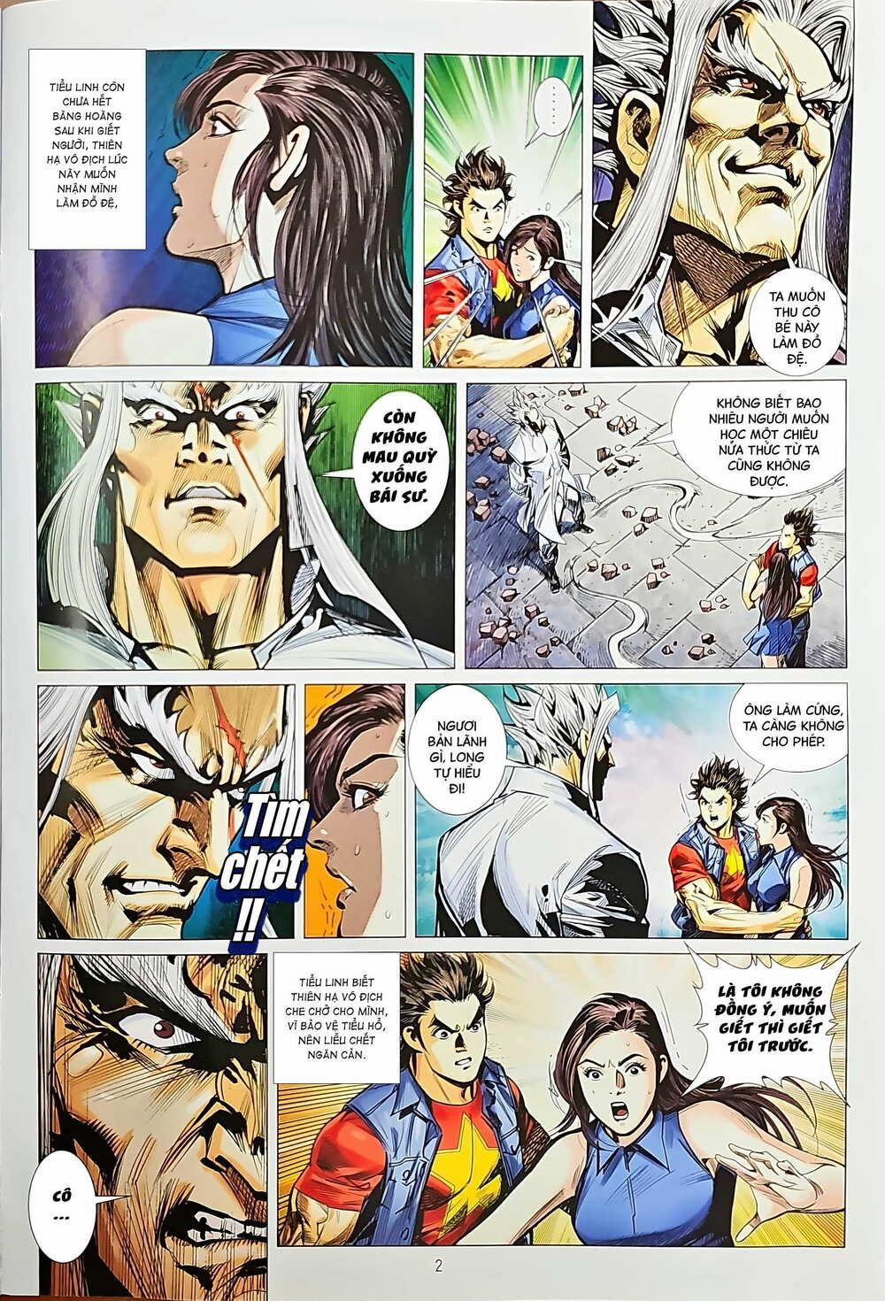 Tân Tác Long Hổ Môn 1206 trang 1