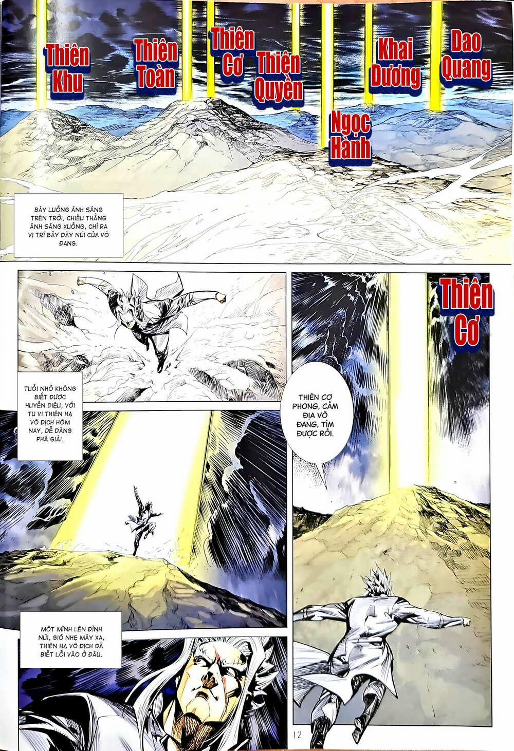 Tân Tác Long Hổ Môn 1206 trang 11