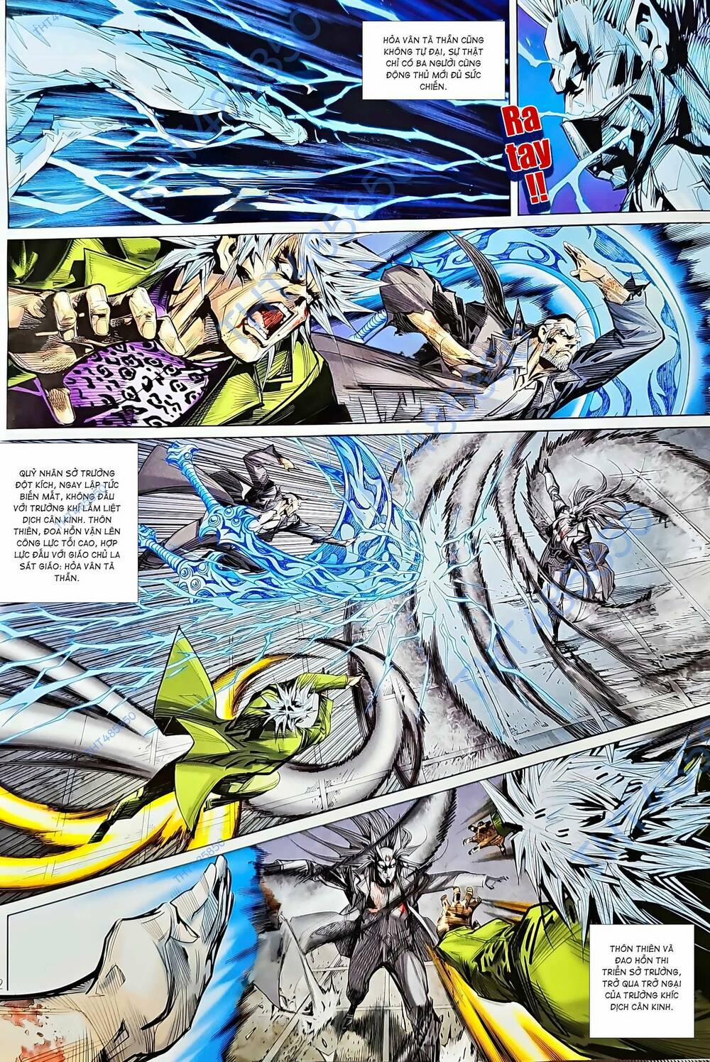 Tân Tác Long Hổ Môn 1207.2 trang 6