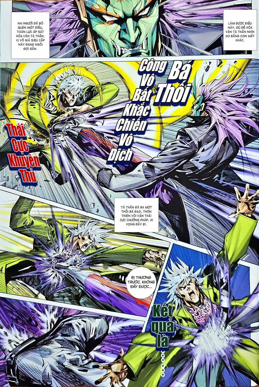 Tân Tác Long Hổ Môn 1207.2 trang 7