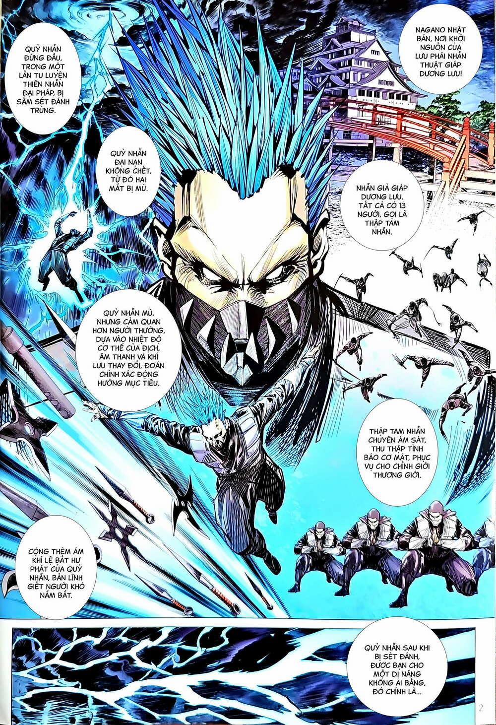 Tân Tác Long Hổ Môn 1207 trang 1