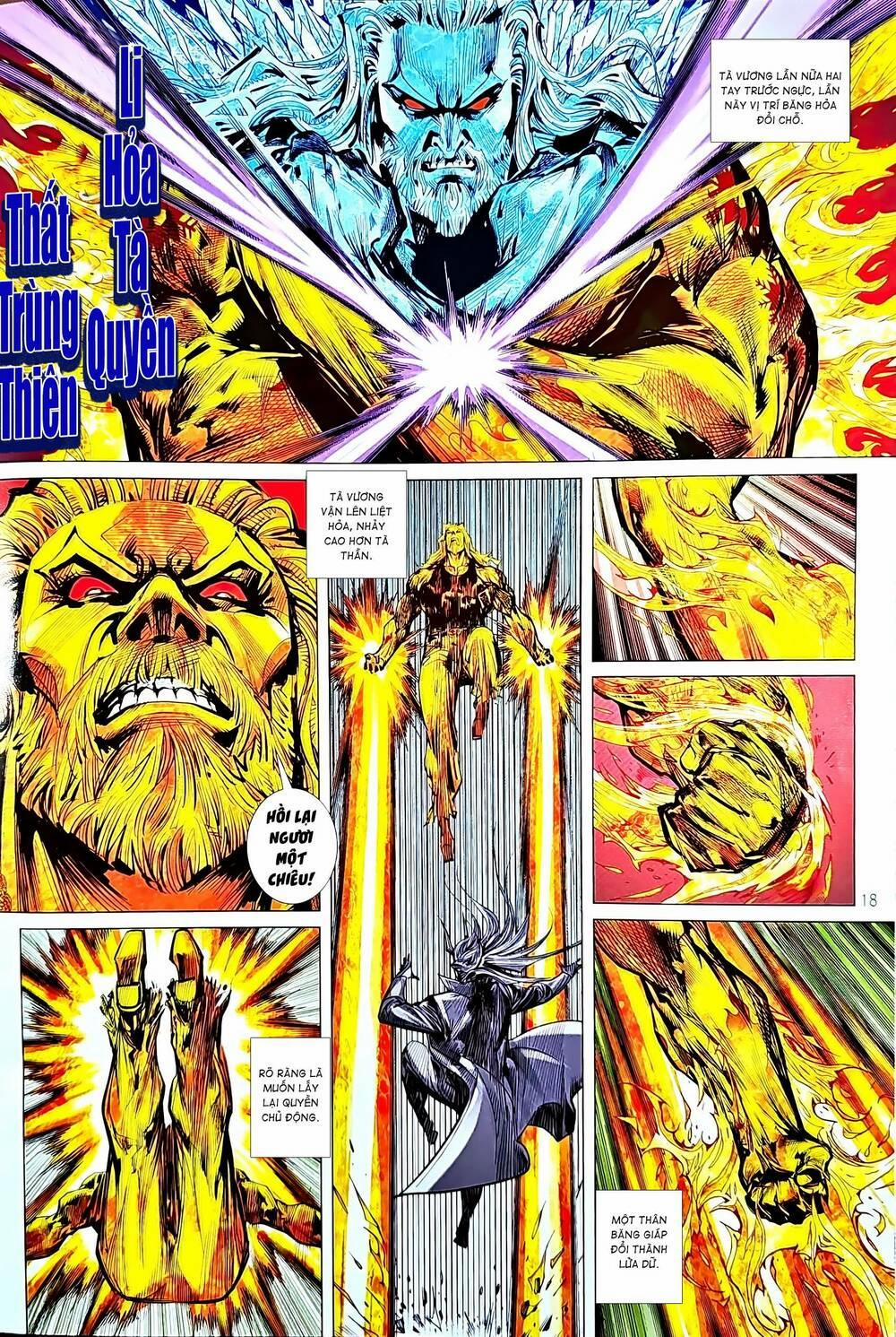 Tân Tác Long Hổ Môn 1208.2 trang 1