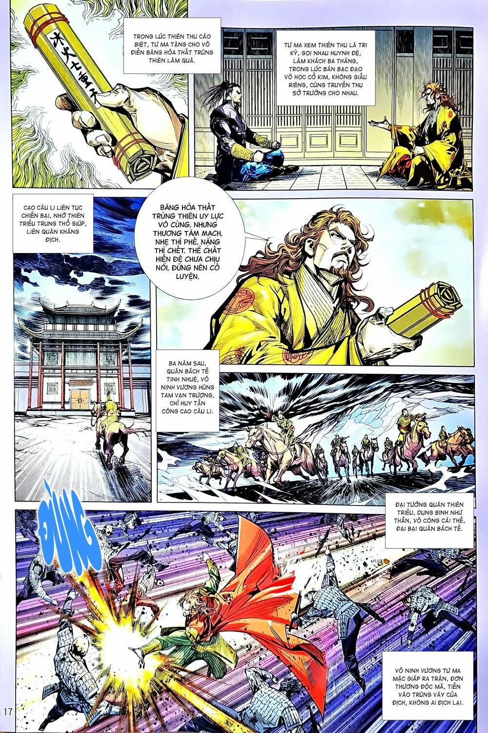 Tân Tác Long Hổ Môn 1210.2 trang 1