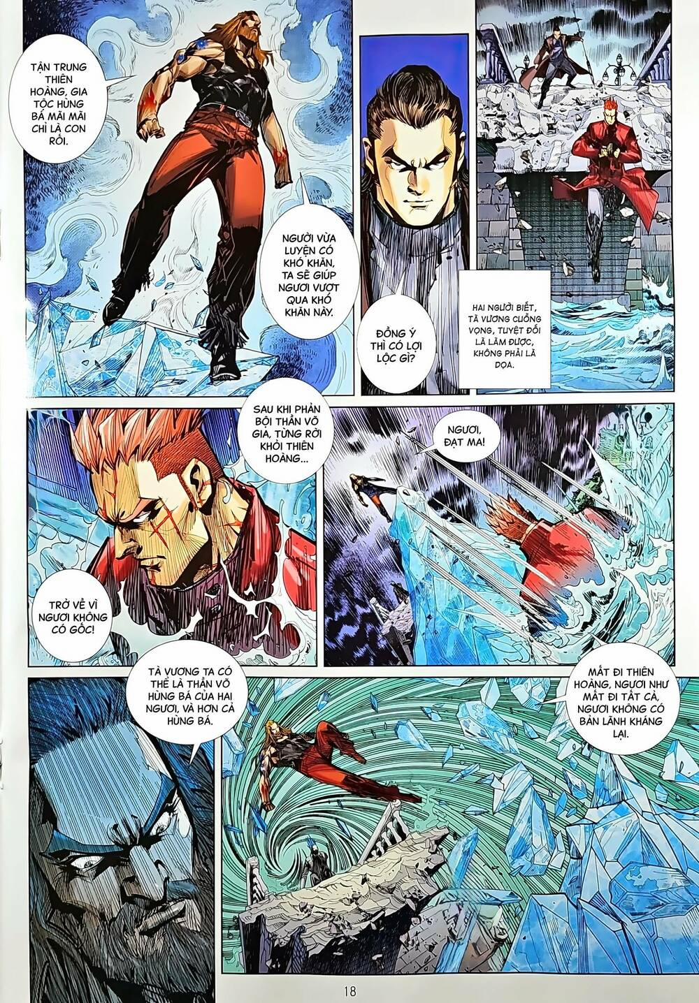 Tân Tác Long Hổ Môn 1211.2 trang 2