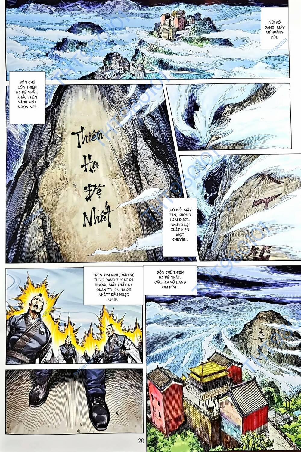 Tân Tác Long Hổ Môn 1211.2 trang 4