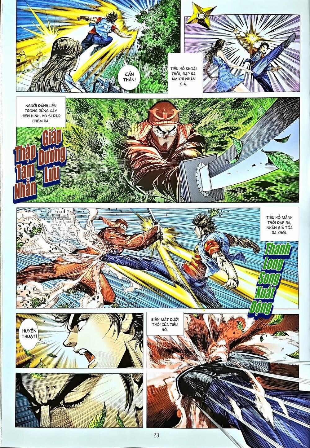 Tân Tác Long Hổ Môn 1211.2 trang 7