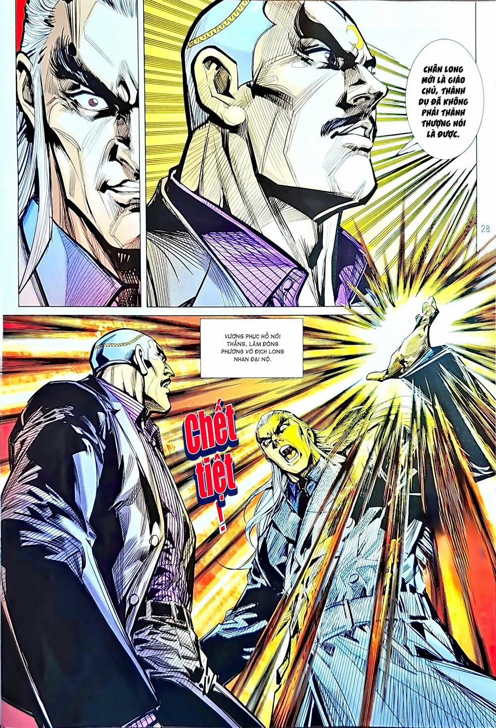 Tân Tác Long Hổ Môn 1213.2 trang 12