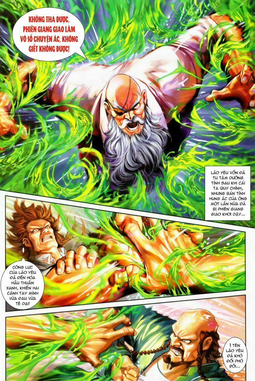 Tân Tác Long Hổ Môn 259 trang 1