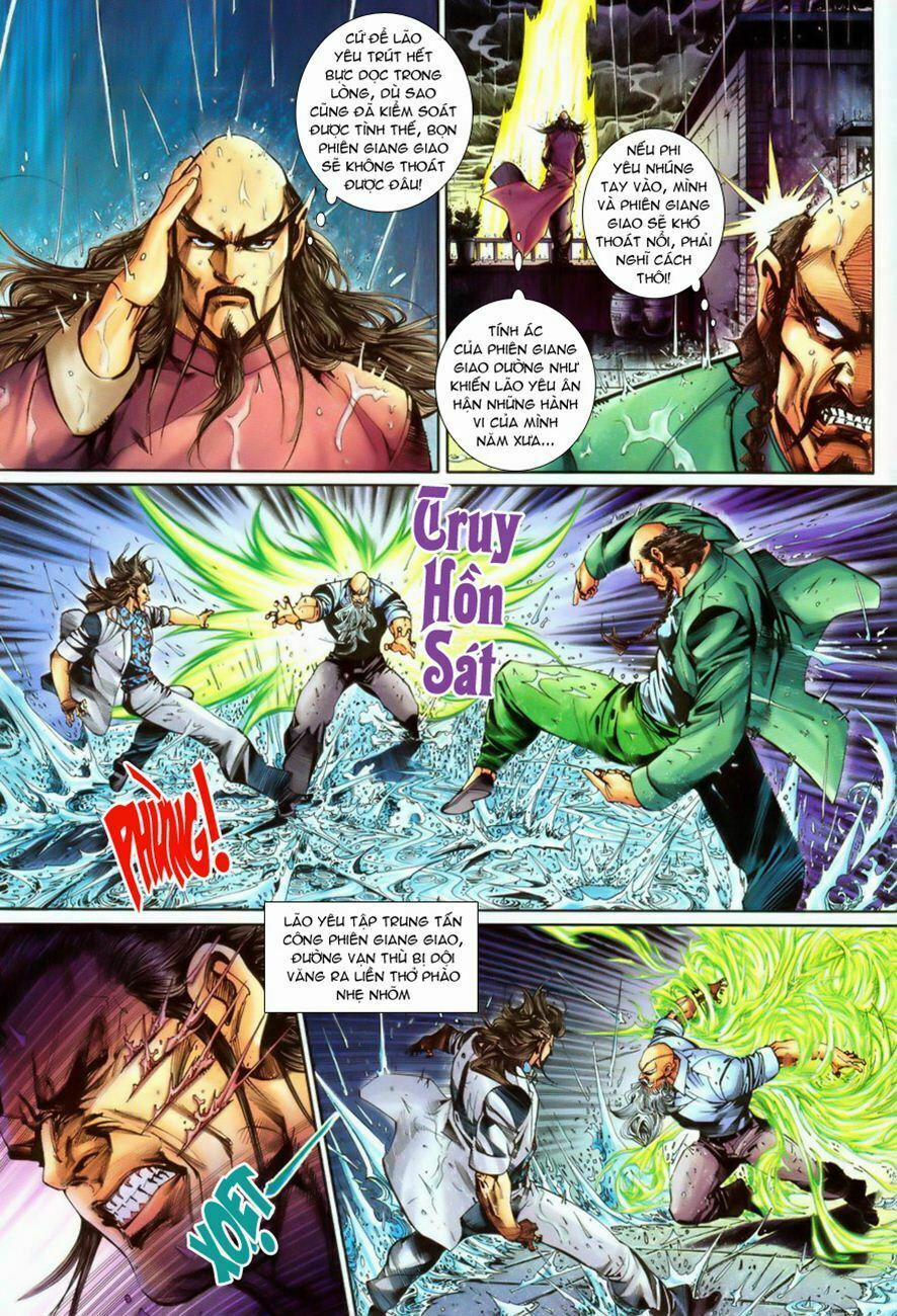 Tân Tác Long Hổ Môn 259 trang 2