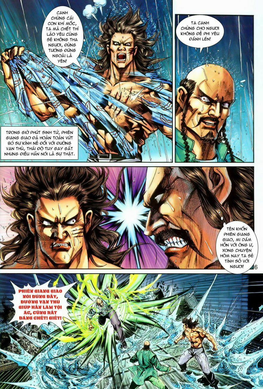 Tân Tác Long Hổ Môn 259 trang 5