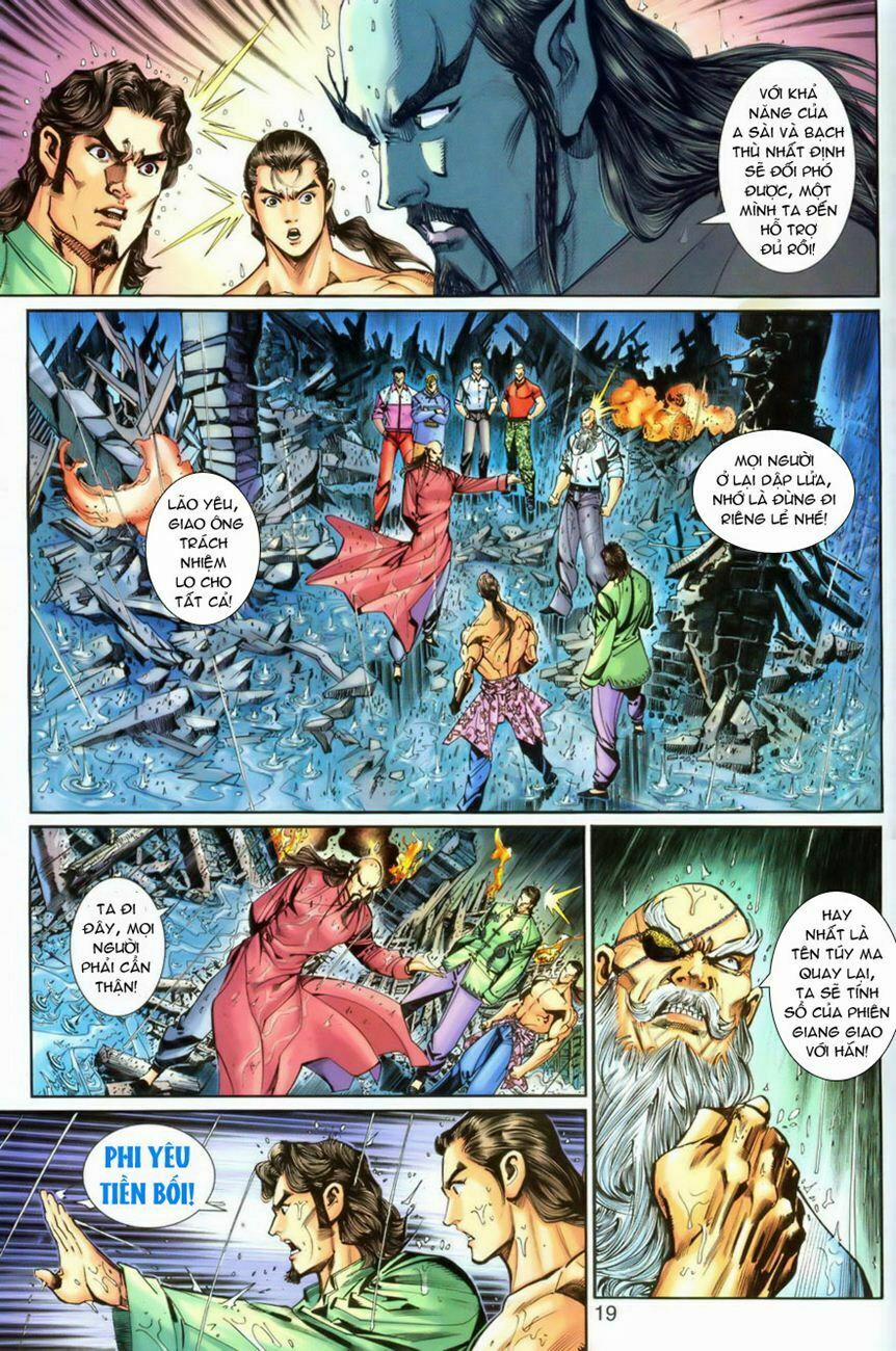 Tân Tác Long Hổ Môn 260 trang 17