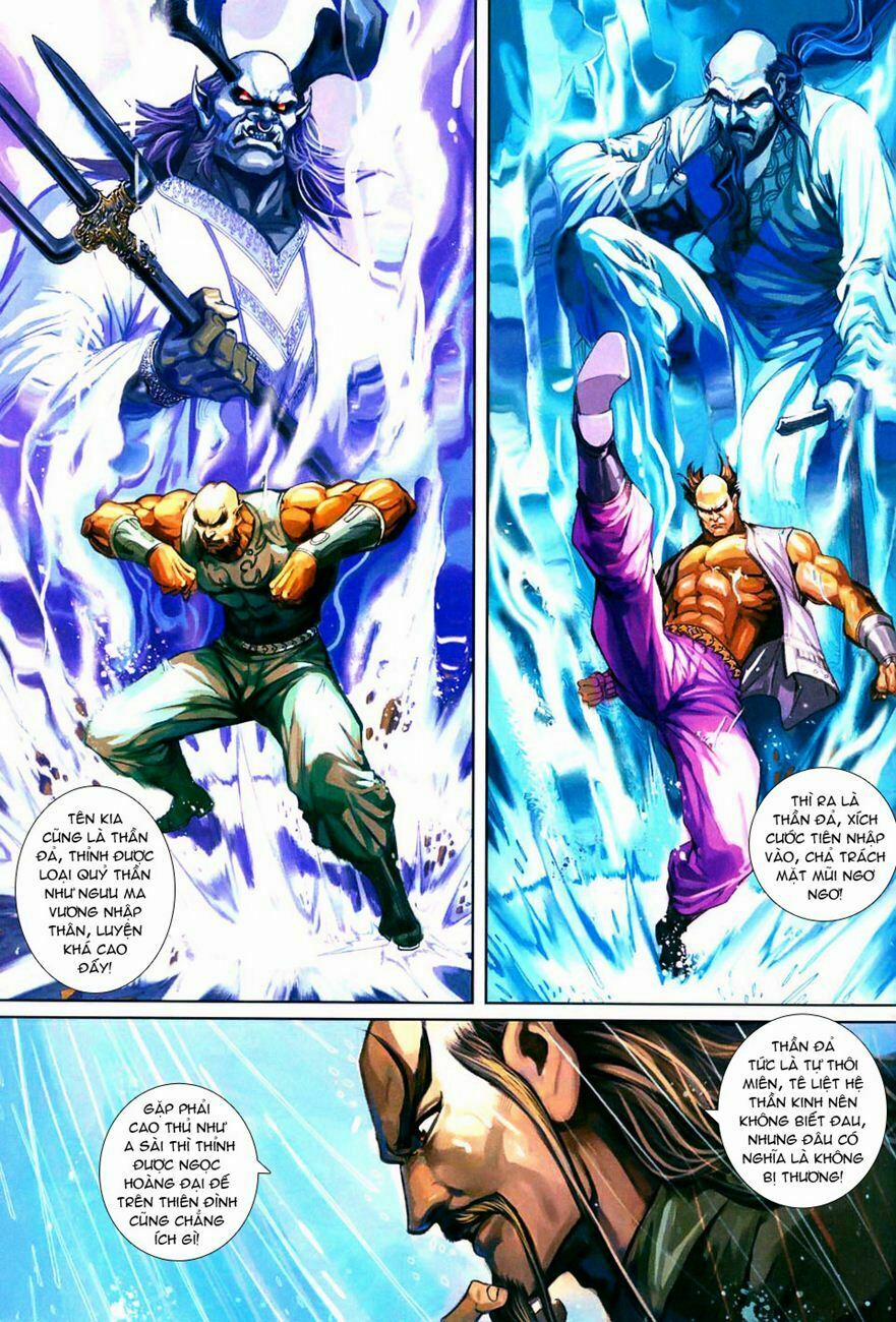 Tân Tác Long Hổ Môn 261 trang 25