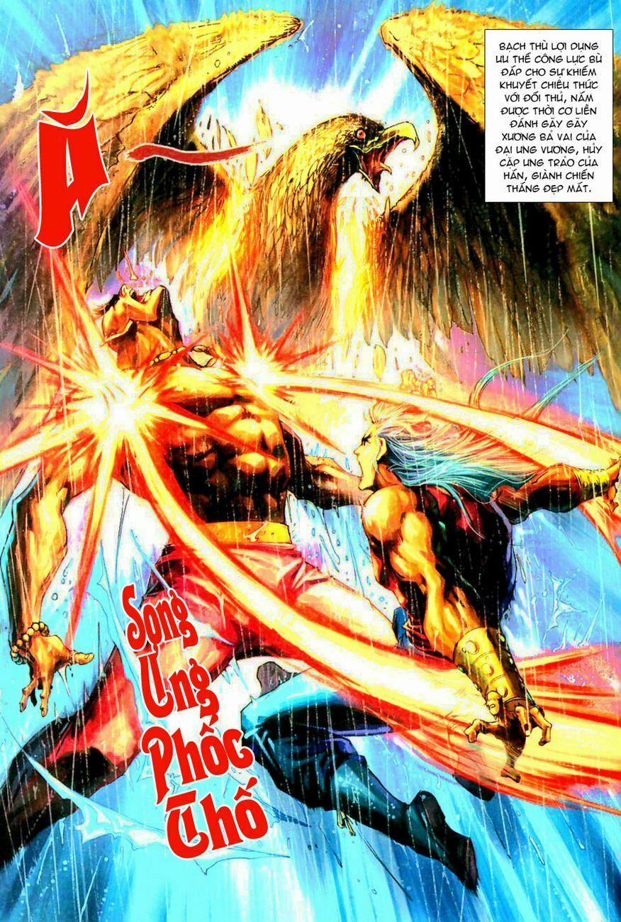 Tân Tác Long Hổ Môn 261 trang 32