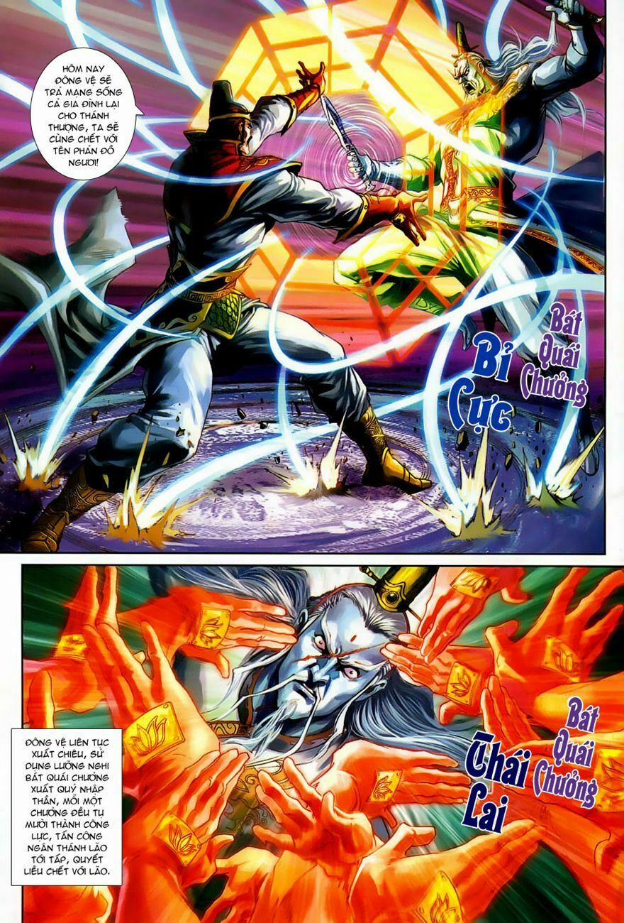 Tân Tác Long Hổ Môn 264 trang 12