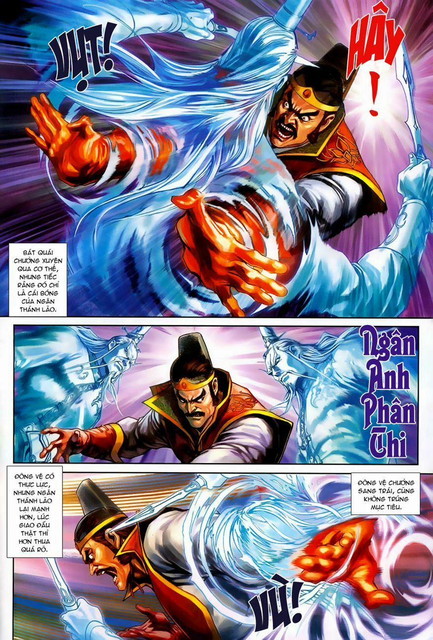 Tân Tác Long Hổ Môn 264 trang 13