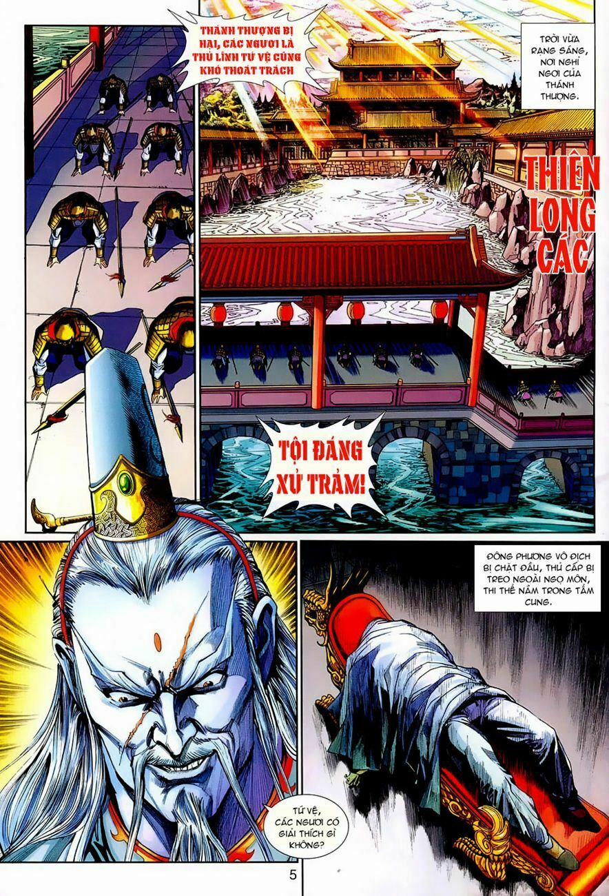 Tân Tác Long Hổ Môn 264 trang 4