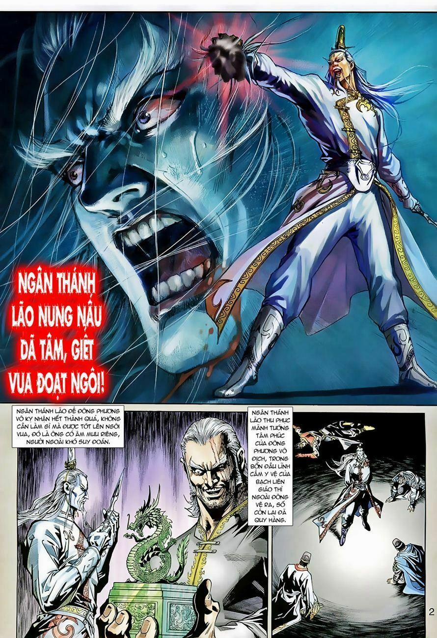 Tân Tác Long Hổ Môn 265 trang 1