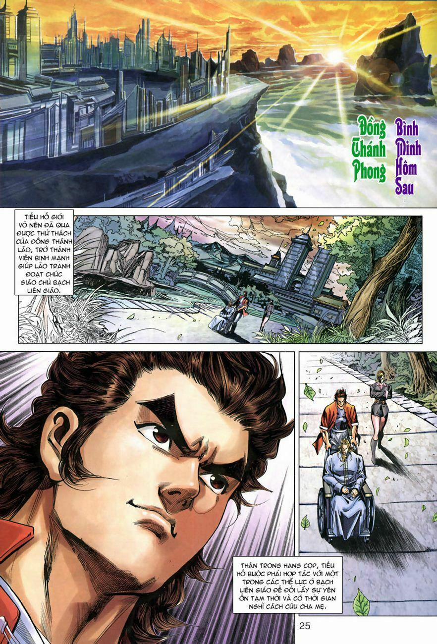 Tân Tác Long Hổ Môn 268 trang 24