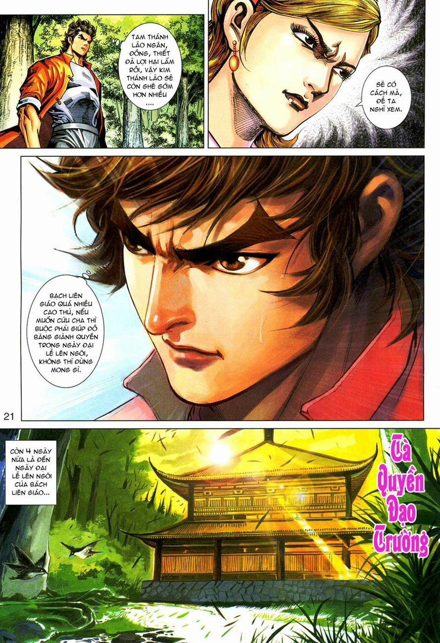 Tân Tác Long Hổ Môn 269 trang 20