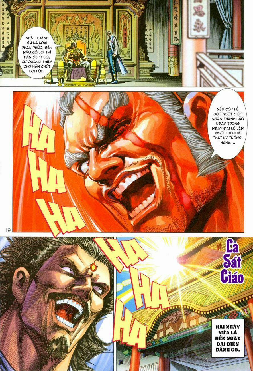 Tân Tác Long Hổ Môn 270 trang 17