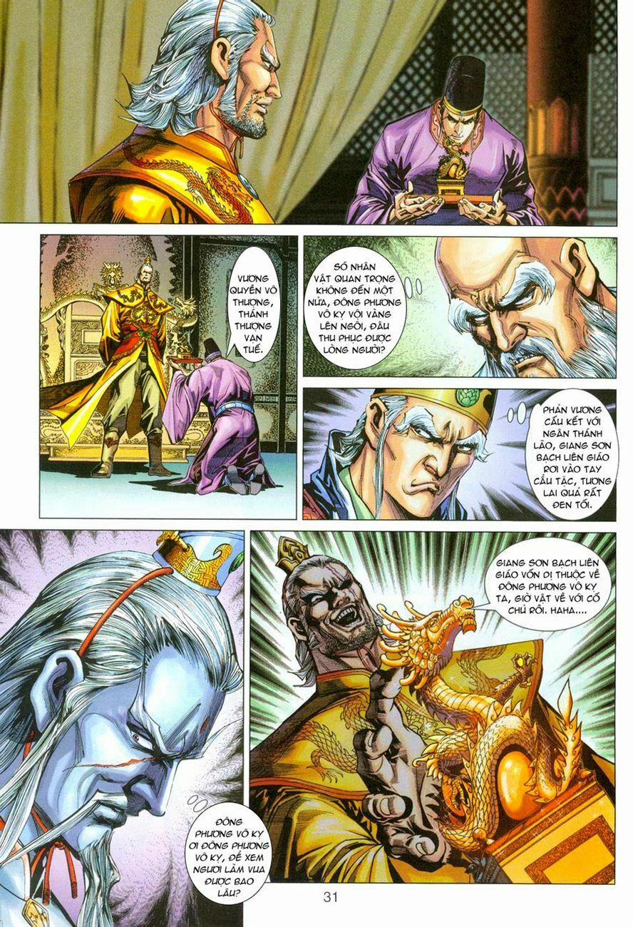 Tân Tác Long Hổ Môn 270 trang 29