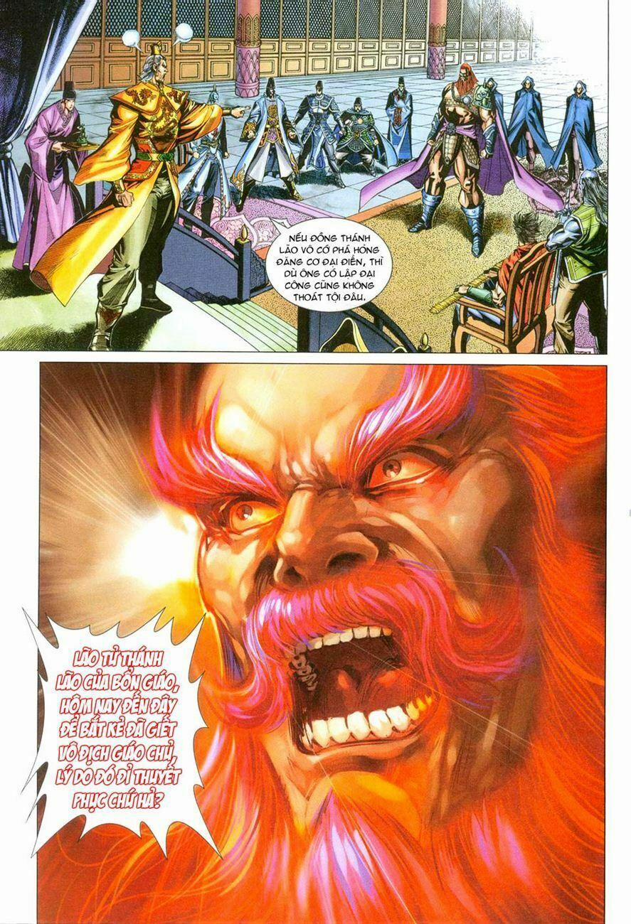 Tân Tác Long Hổ Môn 270 trang 31