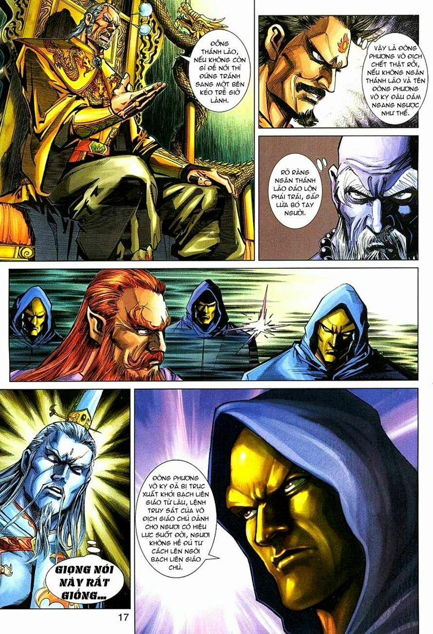 Tân Tác Long Hổ Môn 271 trang 15