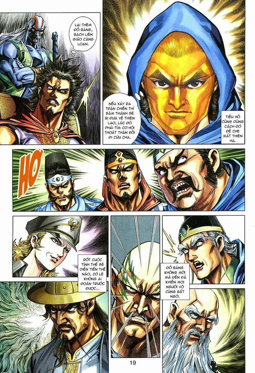 Tân Tác Long Hổ Môn 271 trang 17