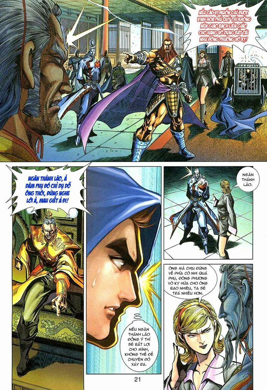 Tân Tác Long Hổ Môn 271 trang 19