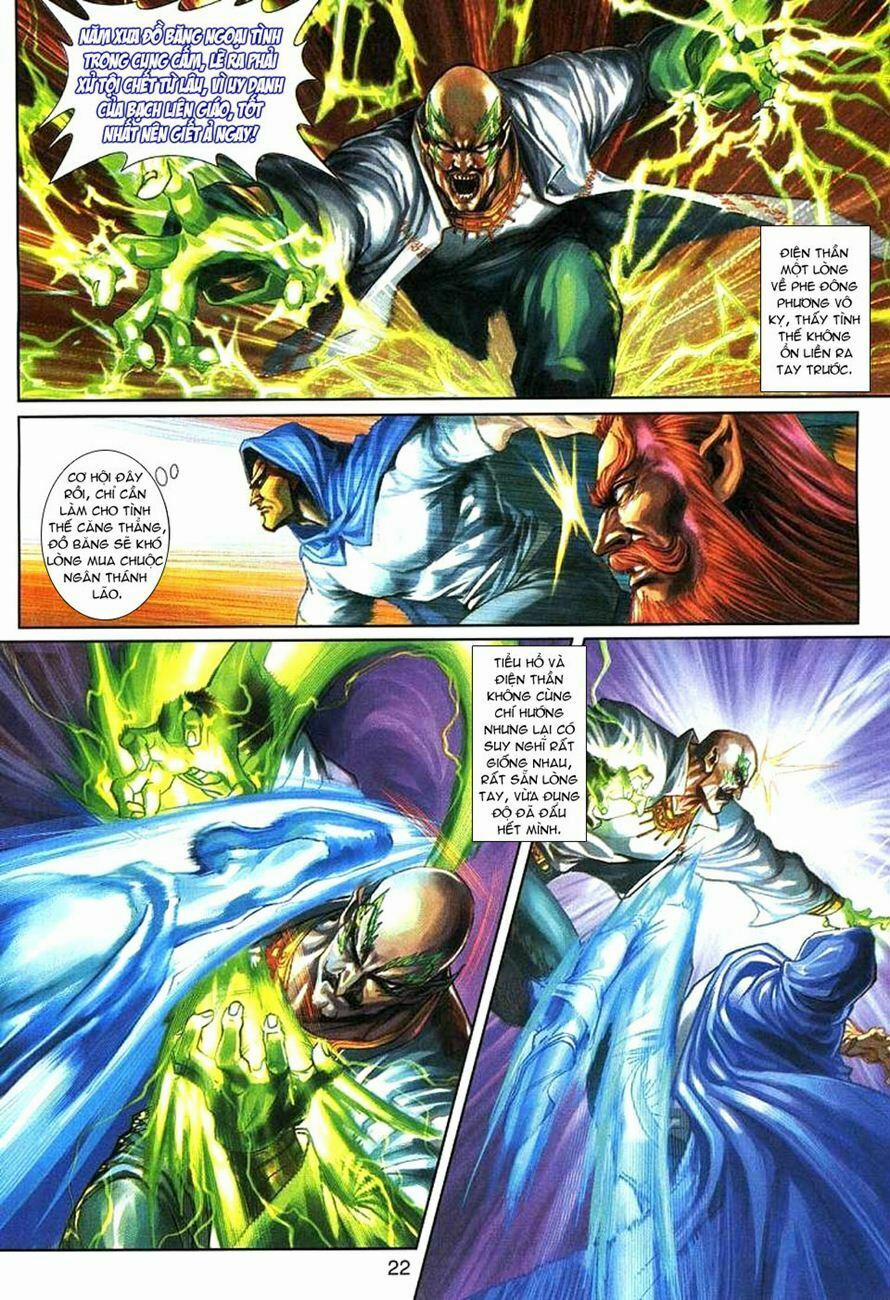 Tân Tác Long Hổ Môn 271 trang 20