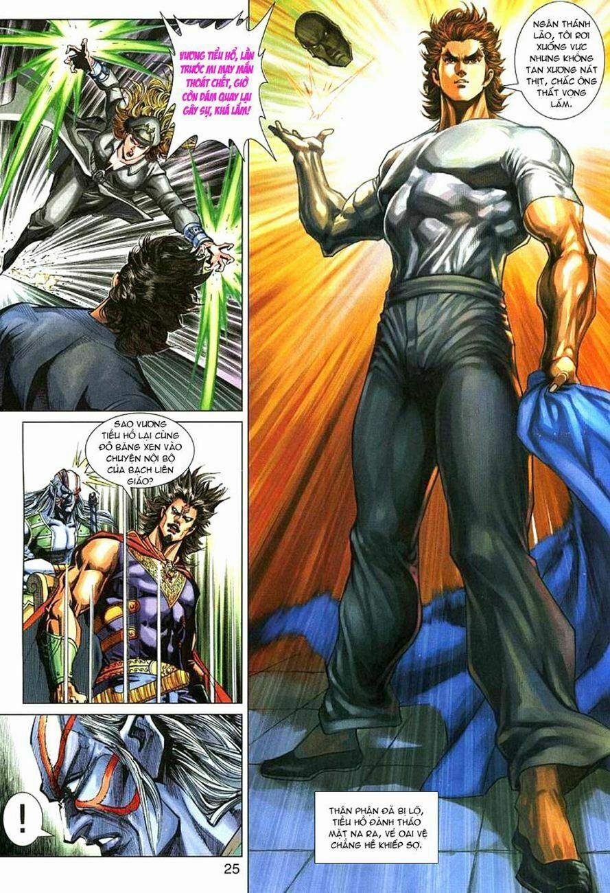 Tân Tác Long Hổ Môn 271 trang 23