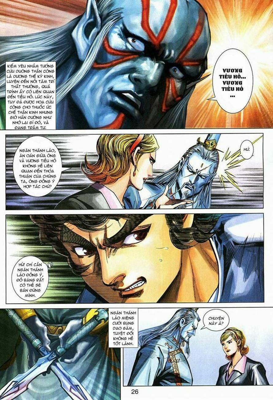 Tân Tác Long Hổ Môn 271 trang 24