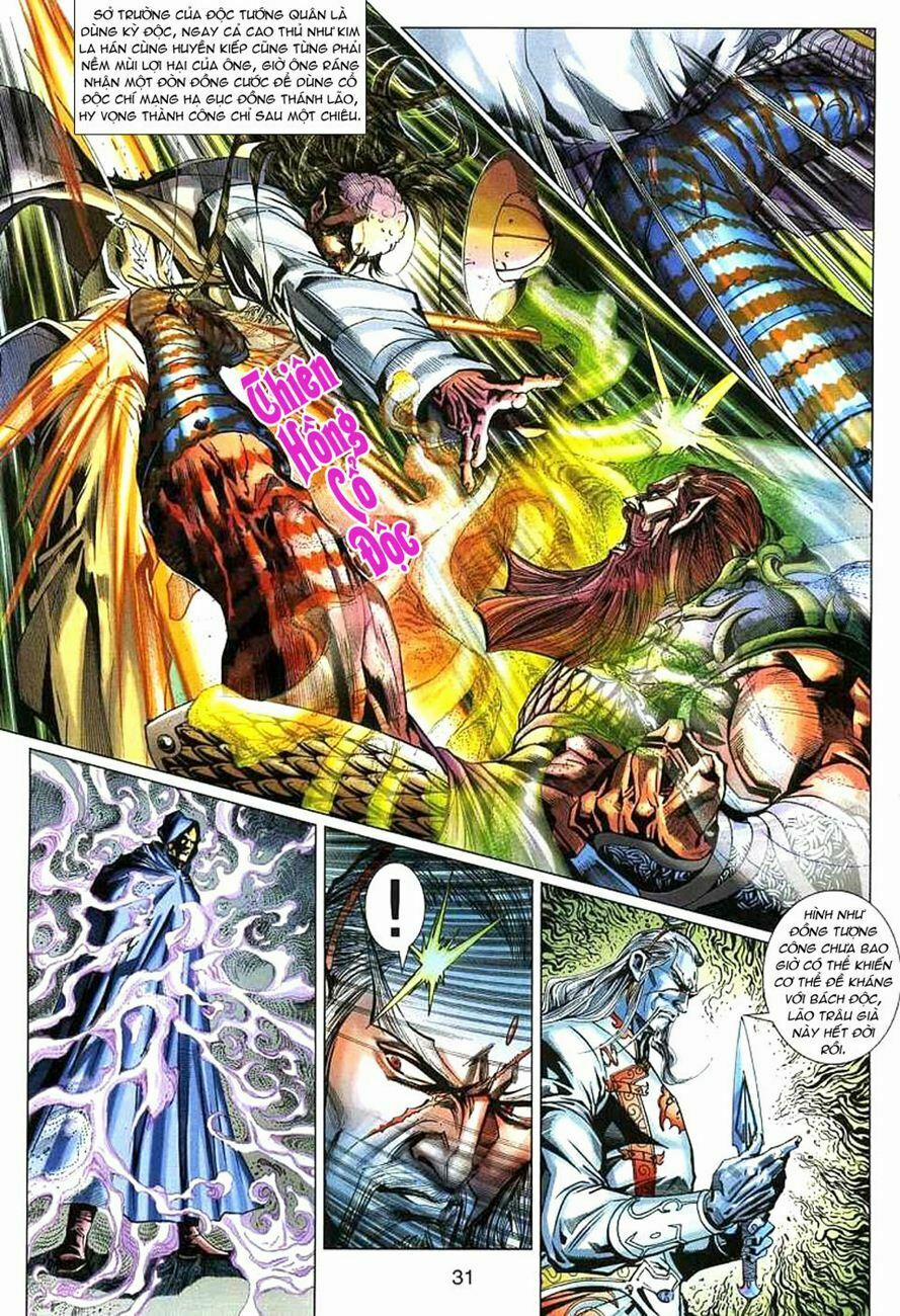 Tân Tác Long Hổ Môn 271 trang 29