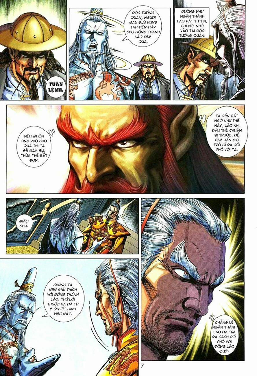 Tân Tác Long Hổ Môn 271 trang 5