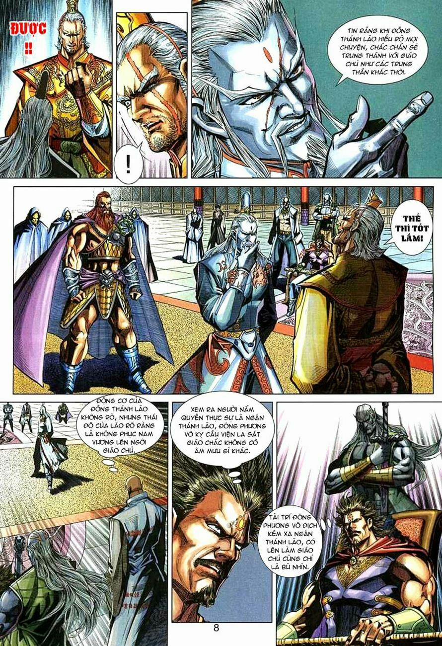 Tân Tác Long Hổ Môn 271 trang 6