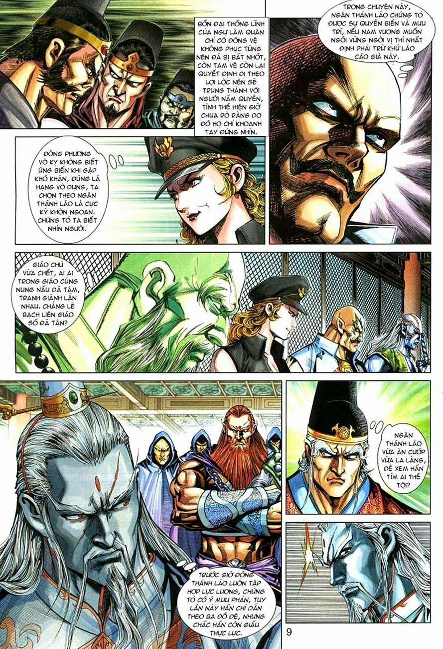 Tân Tác Long Hổ Môn 271 trang 7