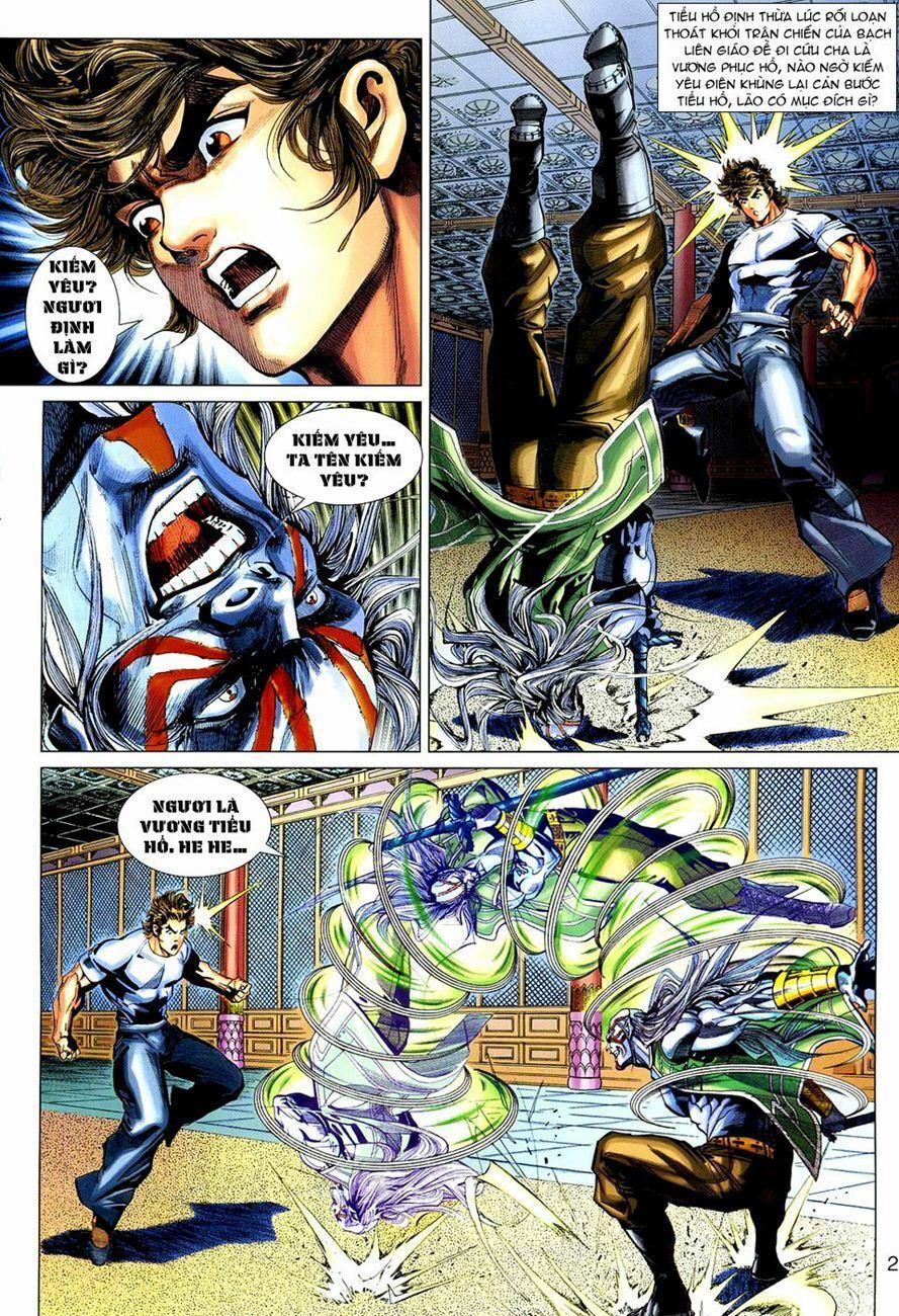 Tân Tác Long Hổ Môn 272 trang 1